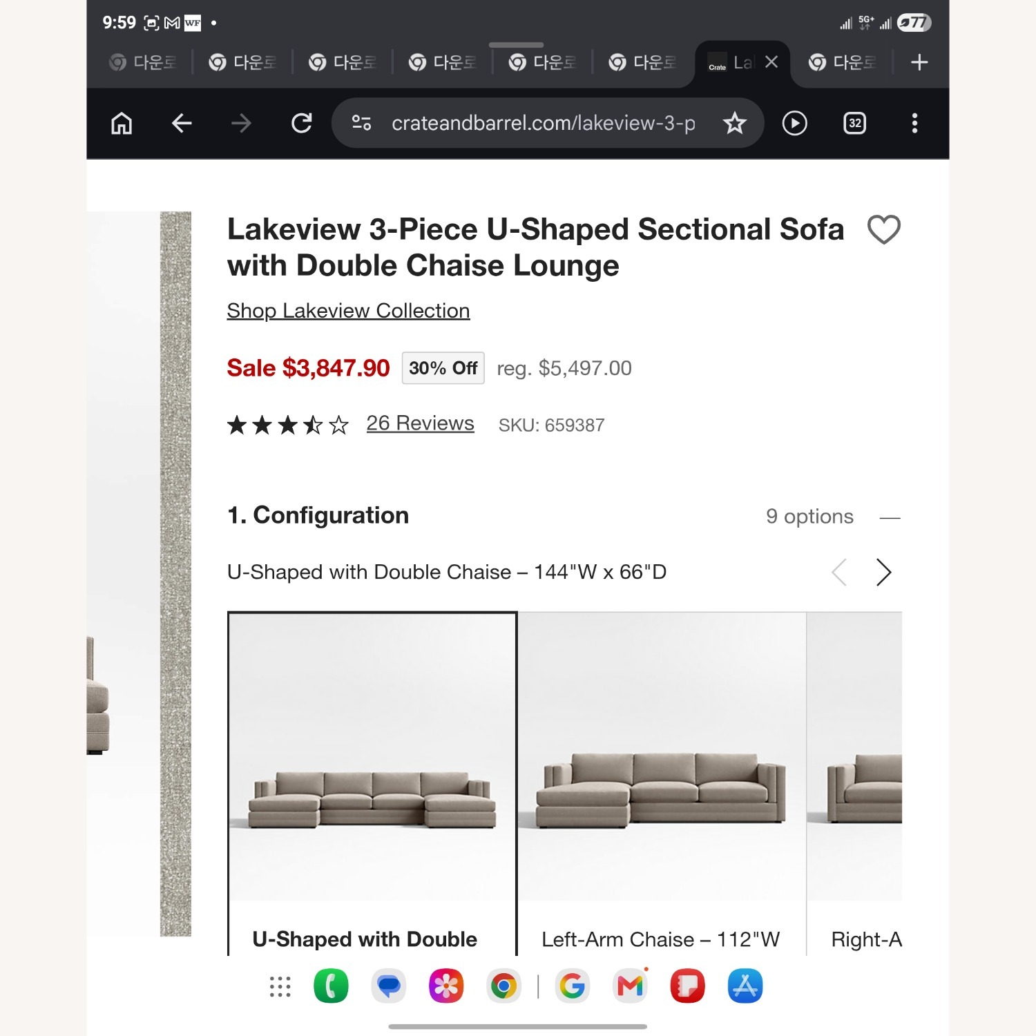 Crate & Barrel Light Gray 3+ Piece Sectional - image-1