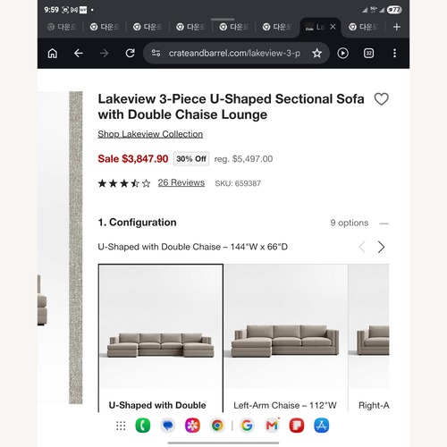 Used Crate & Barrel Light Gray 3+ Piece Sectional for sale on AptDeco