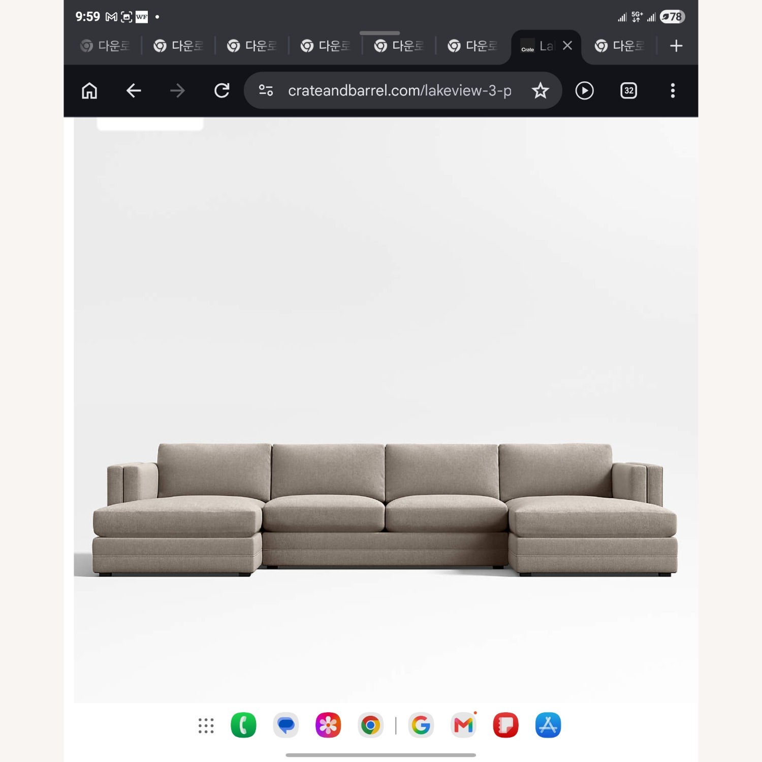 Crate & Barrel Light Gray 3+ Piece Sectional - image-2