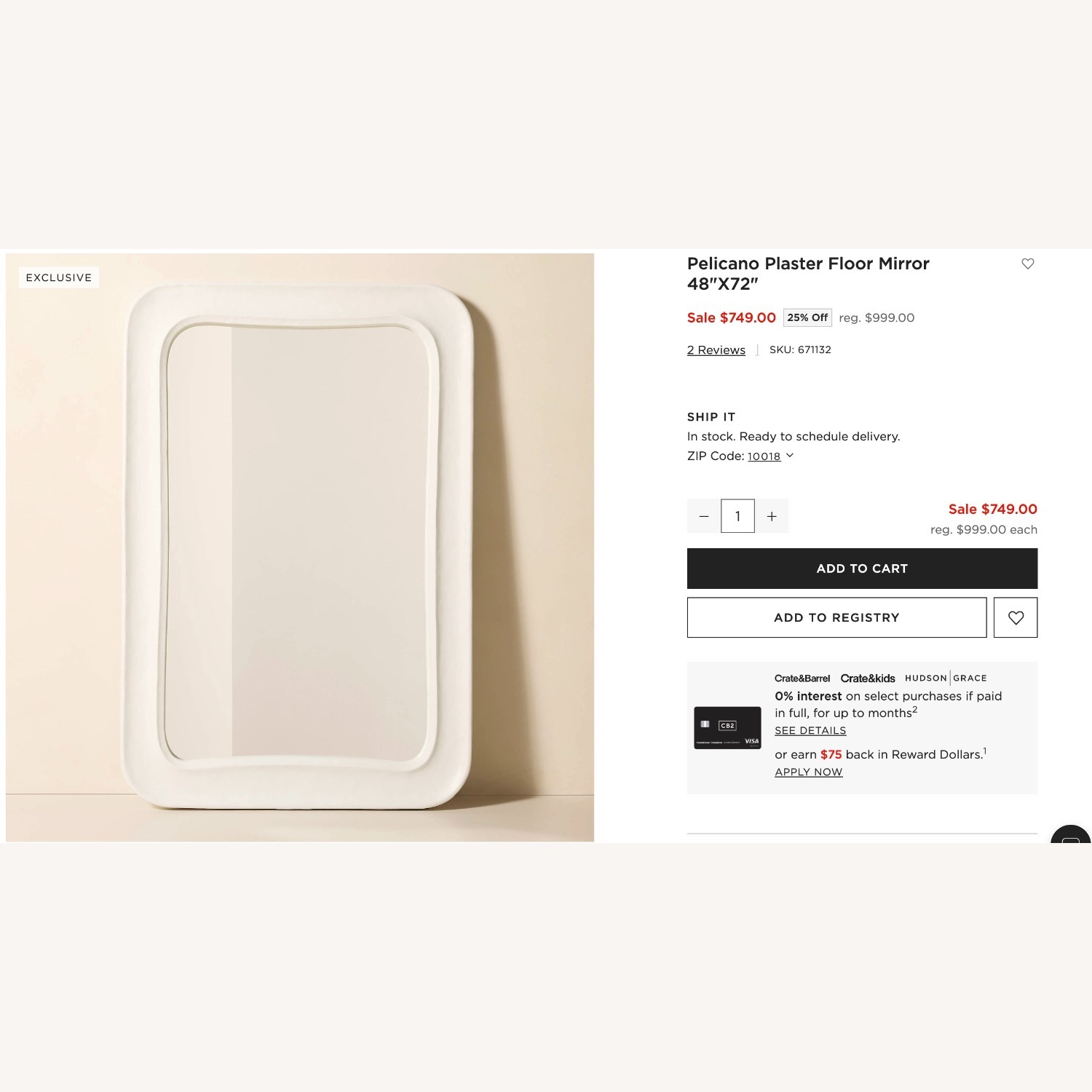 CB2 Pelicano Plaster Floor Mirror 48"x72"  - image-1